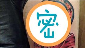 沈玉琳刺青／沈玉琳的御琳軍臉書