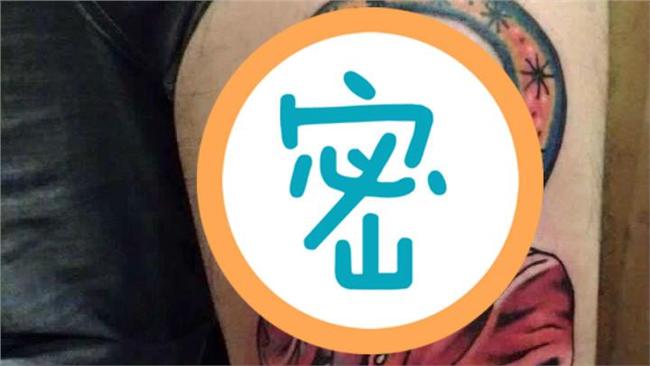 用刺青向荒謬大師致敬　沈玉琳：哭了