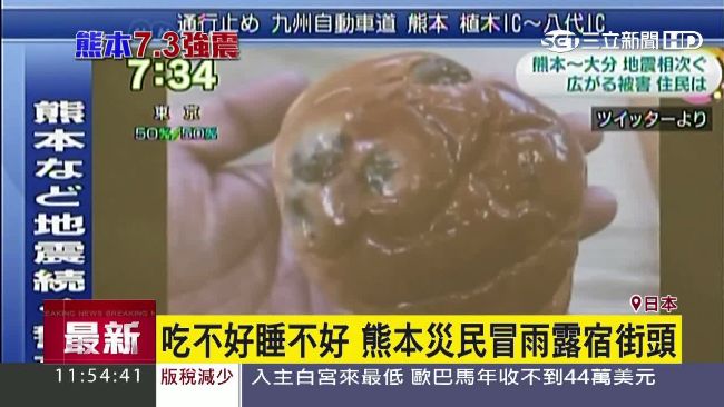 熊本爆缺糧危機　網傳3人吃1個餐包