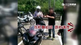 警進停車場盤查　遭民眾嗆執法過當