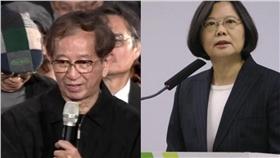 李遠哲、蔡英文／資料照