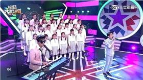 《綜藝大熱門》民歌改編單元