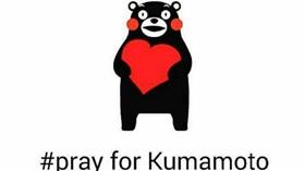 熊本強震,祈禱,日本網友 （圖／翻攝自推特）