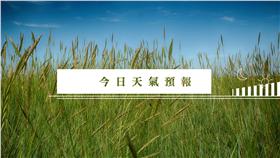 【天氣圖】,今日天氣預報,氣象,準氣象(圖/https://www.flickr.com/photos/80901381@N04/7787881458/)