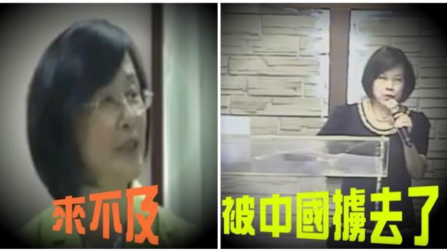 網友神剪接　羅瑩雪被「美江」打臉啦