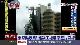 珊ro)日奪命怪風2300