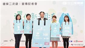垃圾減量！量販超市攜手北市府推環保二次袋
