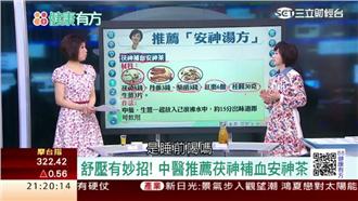 健康吃、快樂動　別讓癌症纏上你