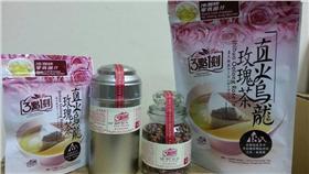3點1刻直火玫瑰烏龍花茶銷毀
台中市政府提供