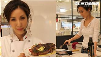 失手遭熱油洗臉　美女主廚不敢照鏡子