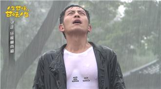 影／趙駿亞濕身　白衣下好身材超養眼