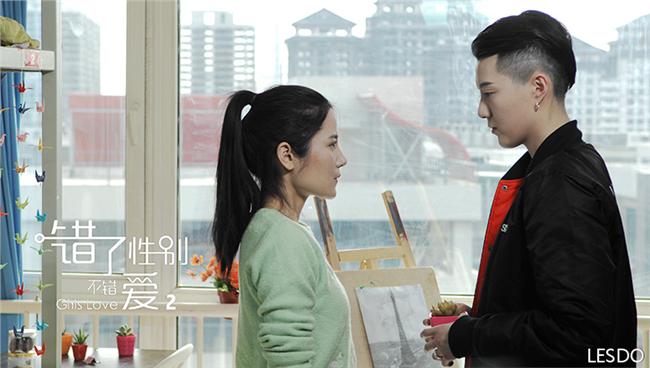女女戀《錯了性別不錯愛2》預告公開