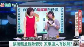 0411「88健康有方」用毒裝健康？餐具容器您用的心安嗎？