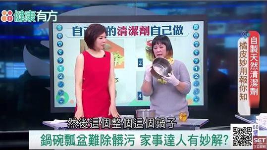 用毒裝健康？餐具容器您用的心安嗎？