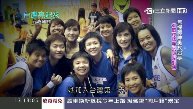 勇敢追夢！　聽障籃球國手轉當甜點師
