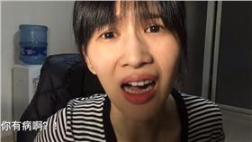 網紅PAPI醬 （圖／翻攝自YouTube）