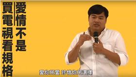 呂捷（圖／翻攝自YouTube） https://www.youtube.com/watch?v=-WtPzxkEH9w