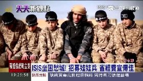 ISIS童兵墓1800