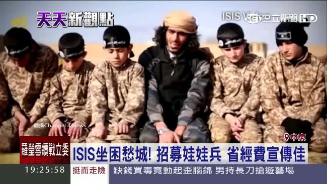 ISIS殘忍升級　兒童炸彈客炸死童