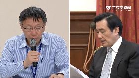 追馬施壓柯g1800