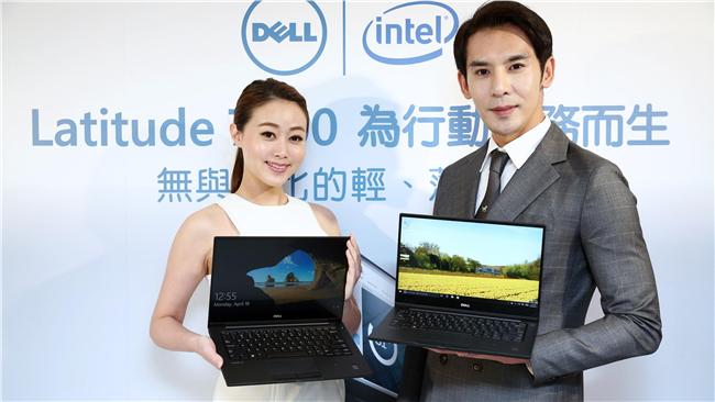 戴爾推商用筆記型電腦　行動商務進化