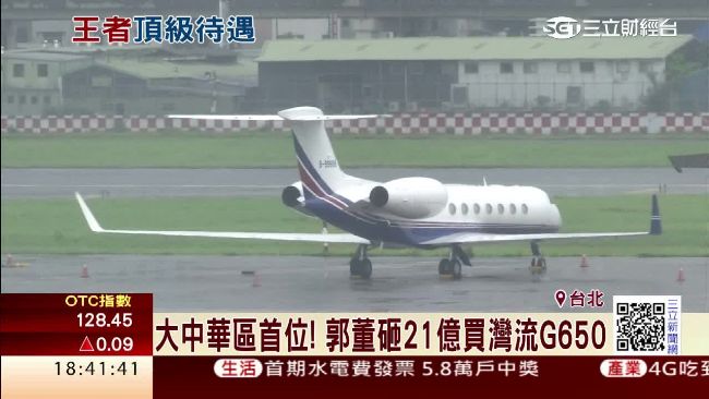 「灣流幫」勢力大　郭台銘、馬雲都愛