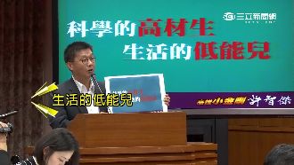 被諷「生活低能兒」　翁啟惠誠懇反駁