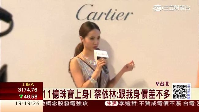 戴11億珠寶走秀　蔡依林意外曝身價