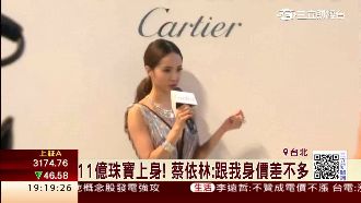 戴11億珠寶走秀　蔡依林意外曝身價