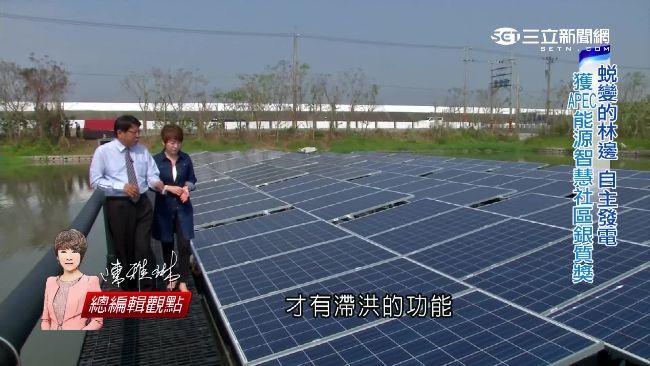 浮動太陽能台灣世界第一　自己不能用