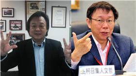 柯文哲（台北市政府）
王世堅（臉書）