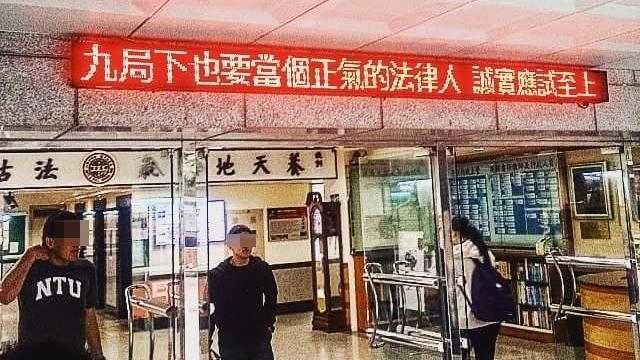 九局下…東吳大學跑馬燈好「羅瑩雪」