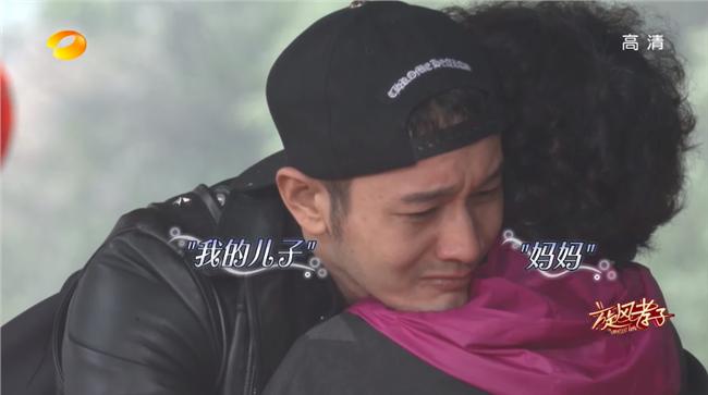 黃曉明淚擁老媽媽：下輩子要再當母子