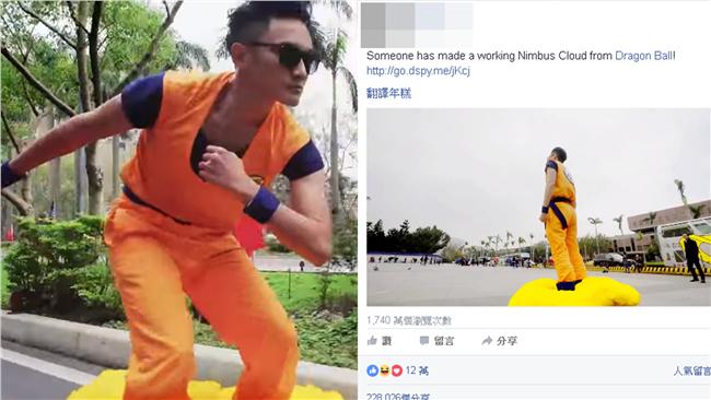 孫悟空遊台北？老外驚呼：不可思議！