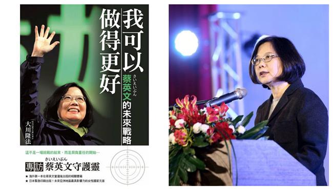 專訪守護靈？宗教大師要問小英真心話