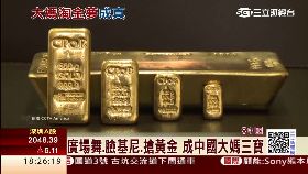 C上海金啟動1300