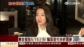 c英里拼上市1800 免框