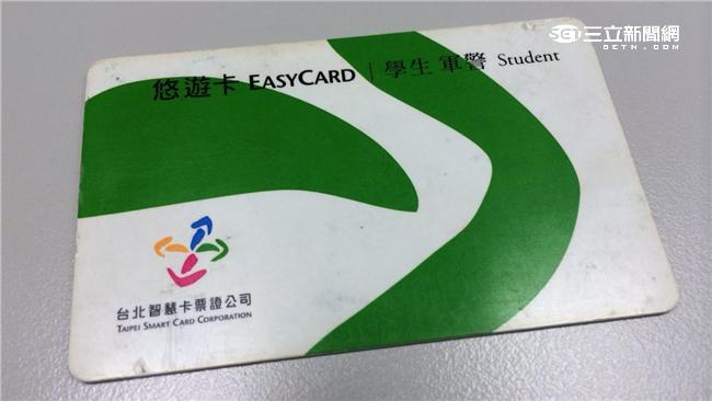線上刷悠遊卡　金管會：可採生物辨識