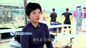 首位棒球女主審　無悔站上夢想之位