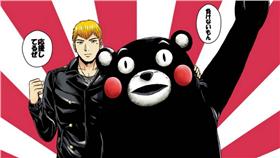 熊本,九州,日本,推特,twitter,地震,強震,#くまモン頑張れ絵,くまモン頑張れ絵,熊本熊,加油－翻攝自twitter