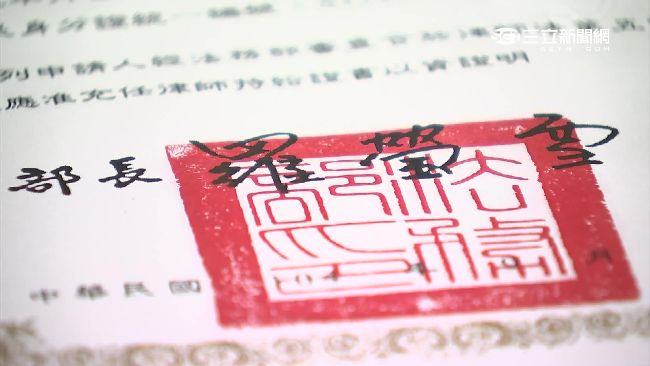 證書不要「羅瑩雪」法律系集體搞掛失