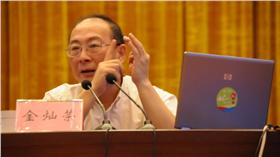 中國人民大學國際關係學院副院長金燦榮（圖／翻攝自鳳凰講堂）