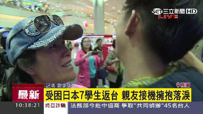 「當下只有害怕」受困台生返台後飆淚