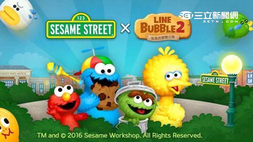 LINE！兔兔拉芝麻街好友一起冒險