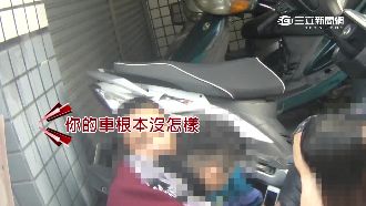 混血妹無照酒駕續攤　連撞3車還嗆聲