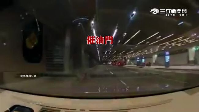 保時捷停桃機嘟嘟房　遭員工當賽車飆
