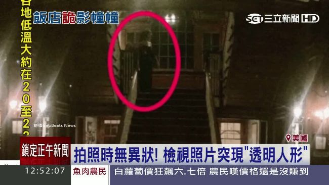 恐怖片拍攝地拍到鬼　更驚悚的是..