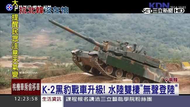 K-2黑豹戰車升級　可化身潛水艇