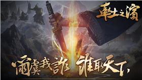 ▲《率土之濱》不刪檔封測開戰！六大系統情報揭秘