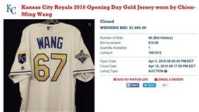 翻攝自MLB AUCTION